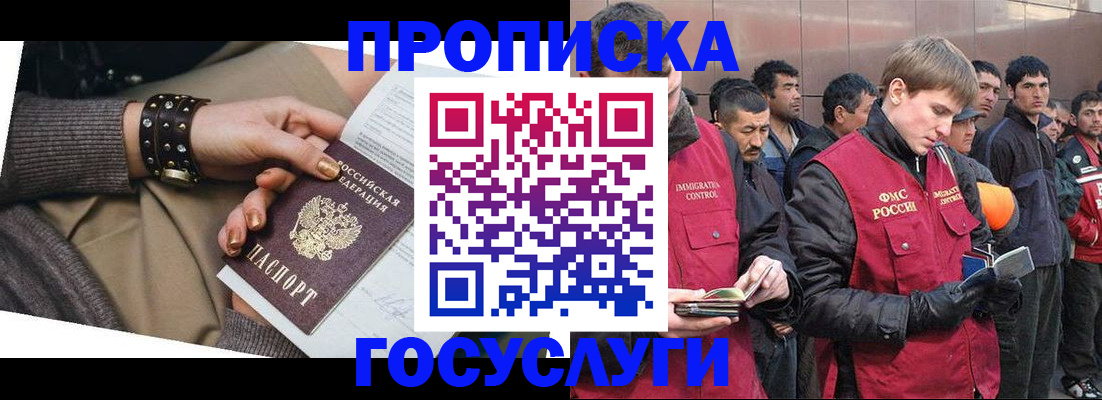 форма 3 в Белебее